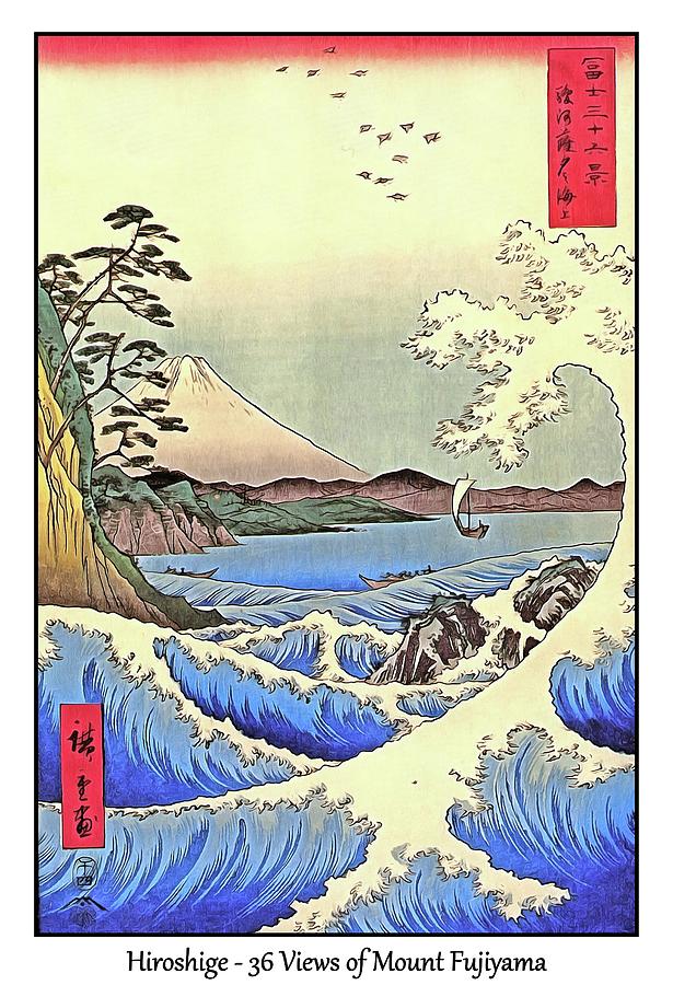 Japanese Art Hiroshige 1 Digital Art by Printable Art - Fine Art America