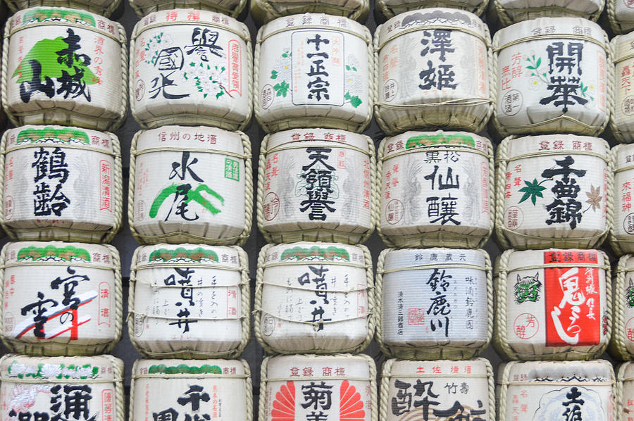 Japanese Sake Barrels #2 Photograph by Starcevic