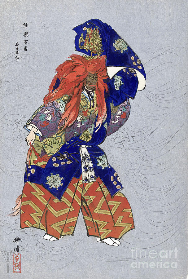 Noh Actor, 1925 #2 Drawing by Kogyo Tsukioka