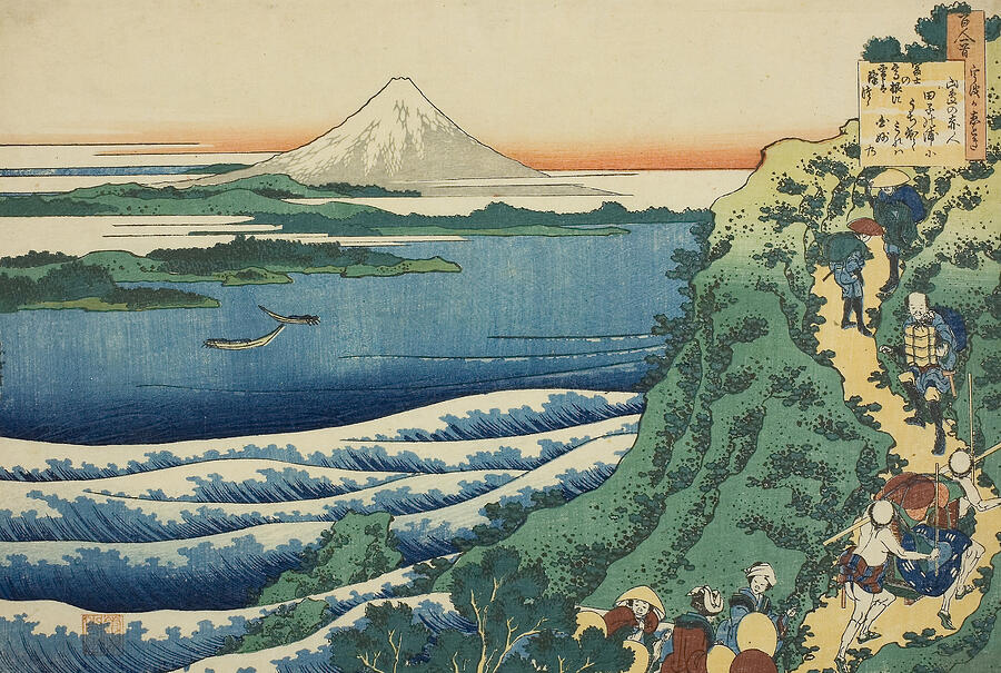 Poem by Yamabe no Akahito Relief by Katsushika Hokusai - Pixels