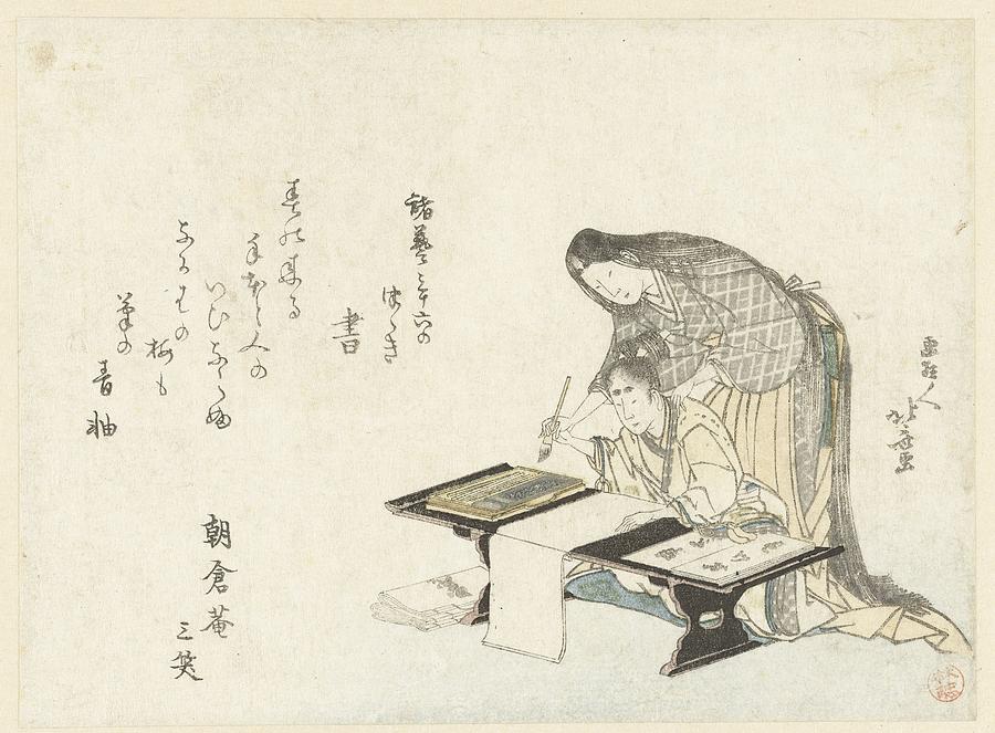 The Calligraphy Lesson, Katsushika Hokusai, 1803 #2 Painting by Artistic Rifki