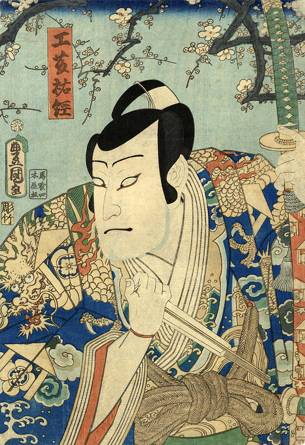 Traditional Japanese Woodblock print of Actor #2 Drawing by BernardAllum