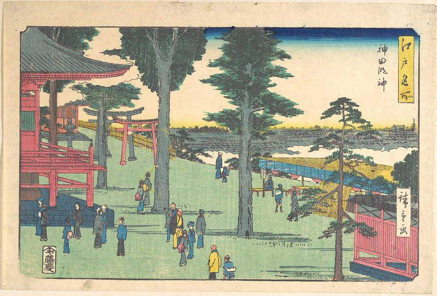 Untitled Utagawa Hiroshige Japanese  #20 Painting by Artistic Rifki