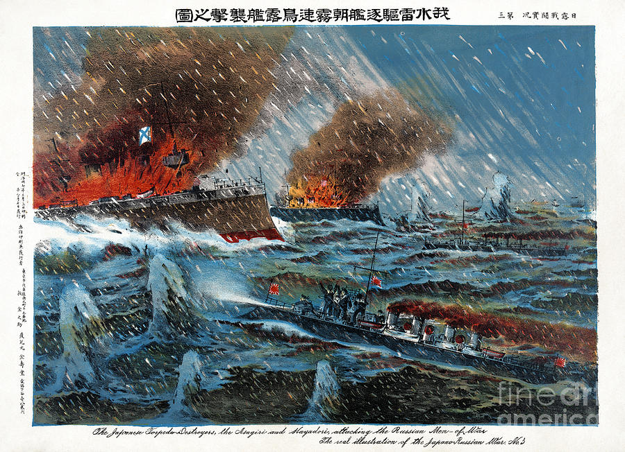 Russo - Japanese War, 1904 #27 Drawing by Granger