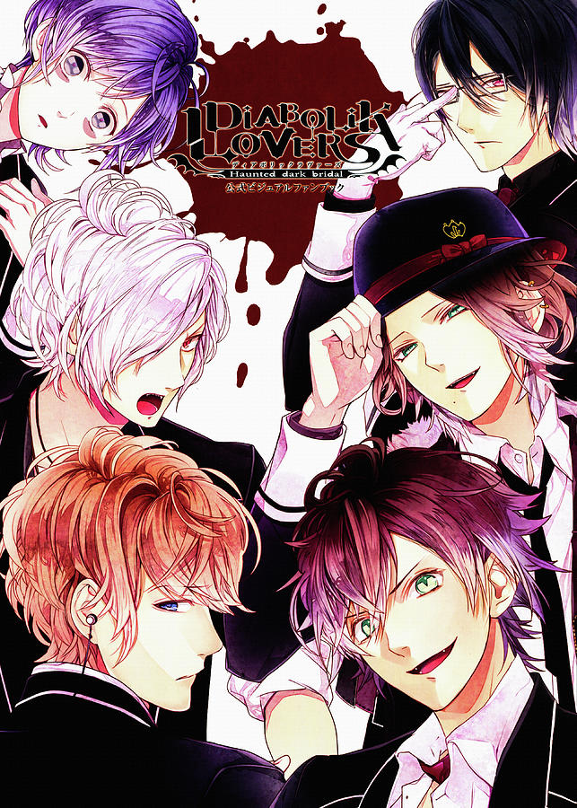 Diabolik Lovers Digital Art by Imthiyas Sultan | Pixels