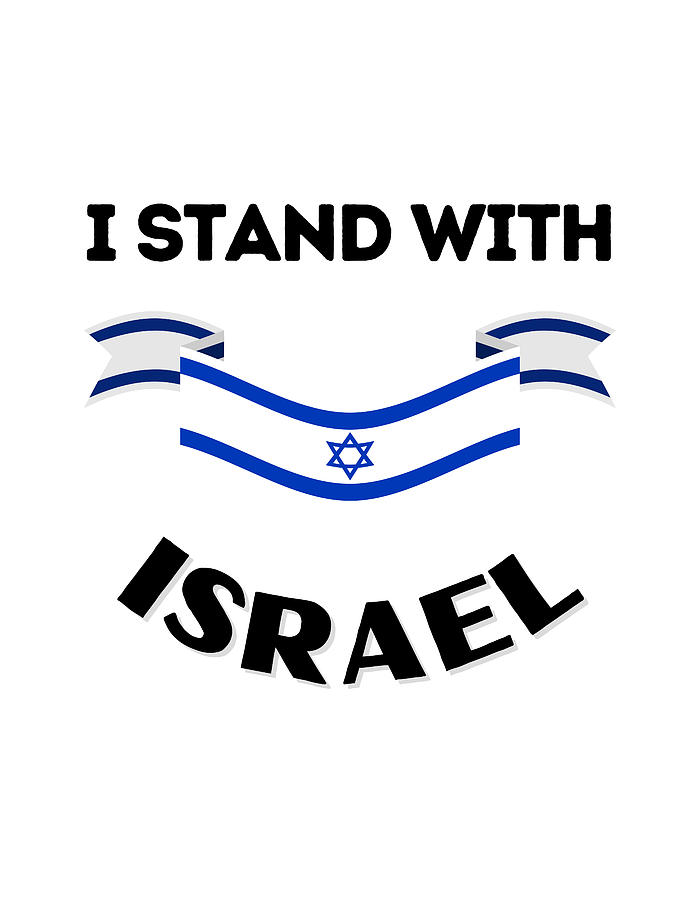 I Stand With Israel #4 Digital Art by Bob Pardue