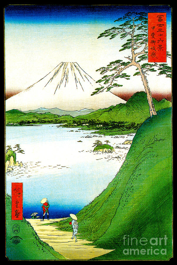 Misaka Pass In Kai Province Painting