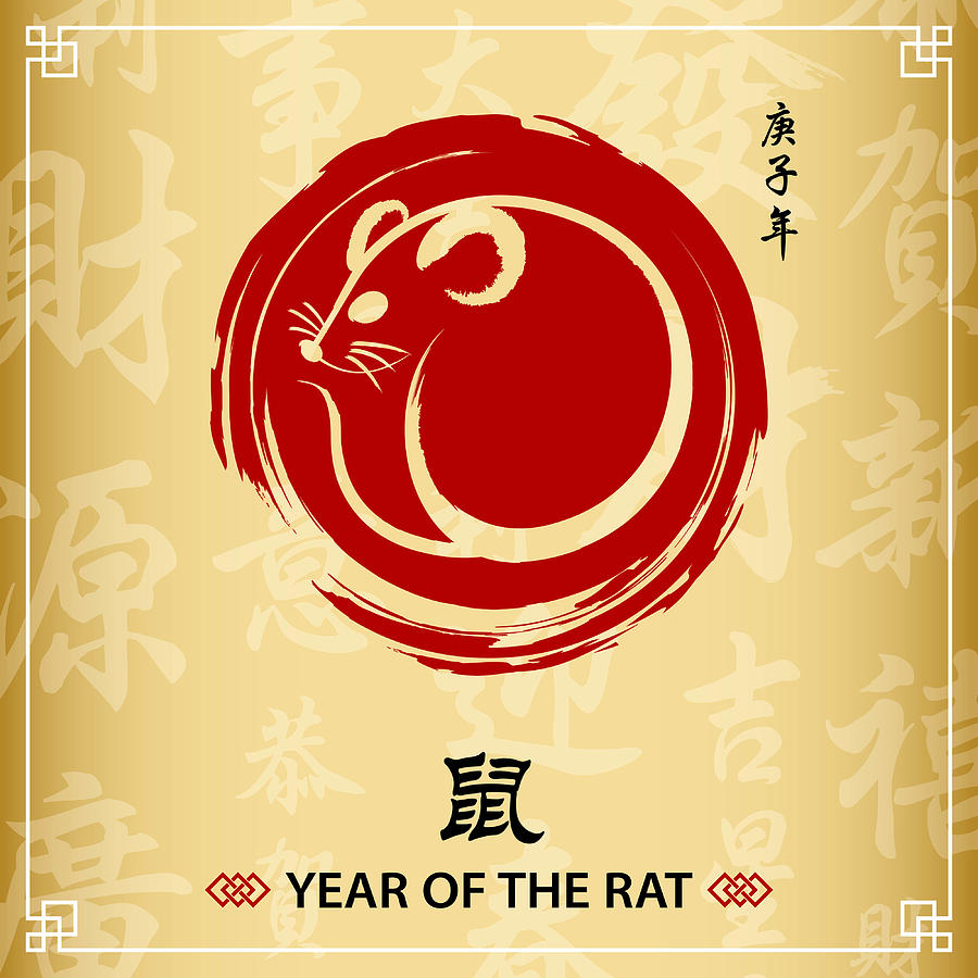 Year of the Rat Chinese Painting #3 Drawing by Exxorian