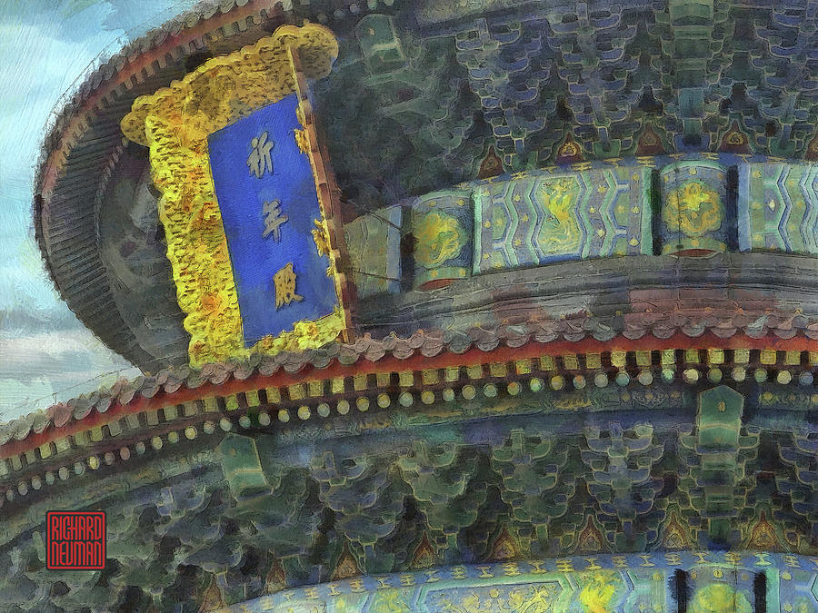 Abstract Mixed Media - 380 Architectural Detail Top Blue Pagoda Temple Of Heaven Beijing China by Richard Neuman Architectural Gifts