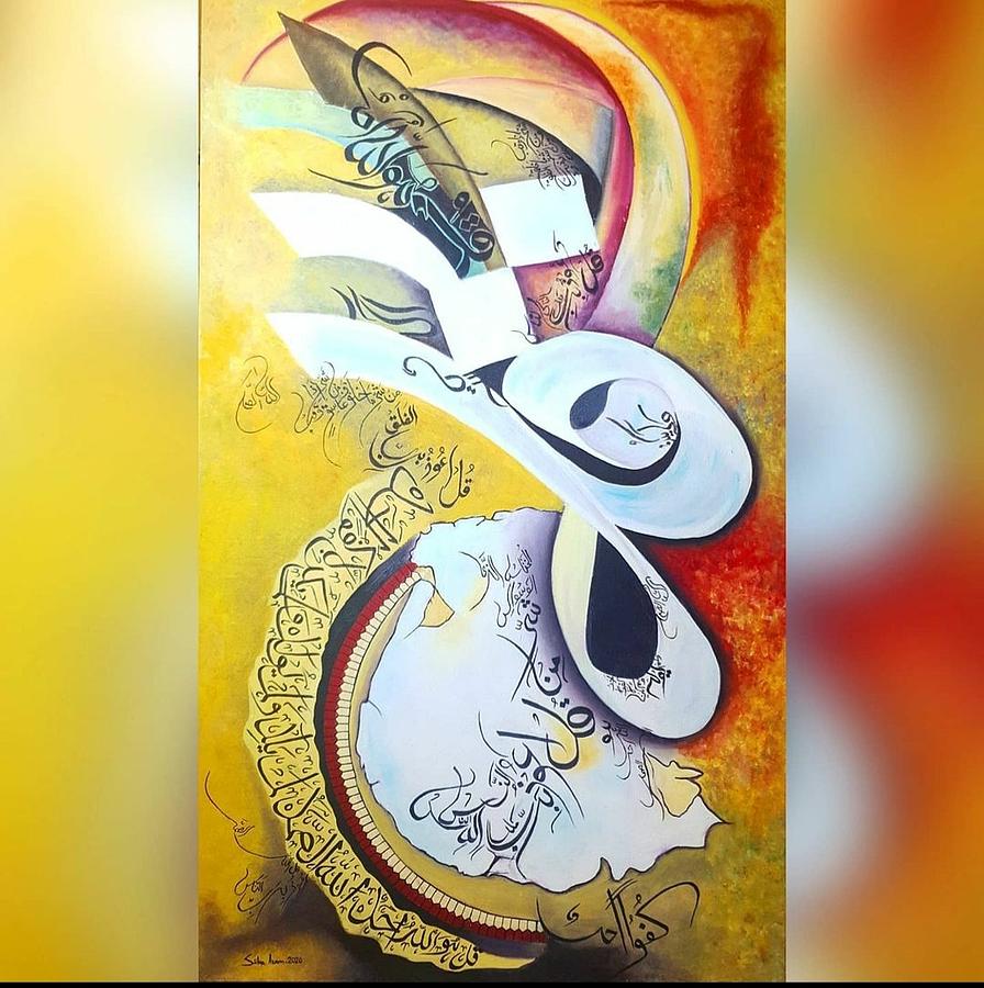 4 qul calligraphy painting