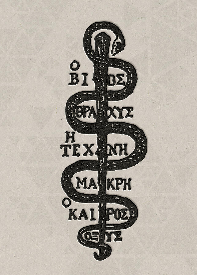 Rod Of Asclepius Watercolor Print Ancient Symbol For Medicine And ...