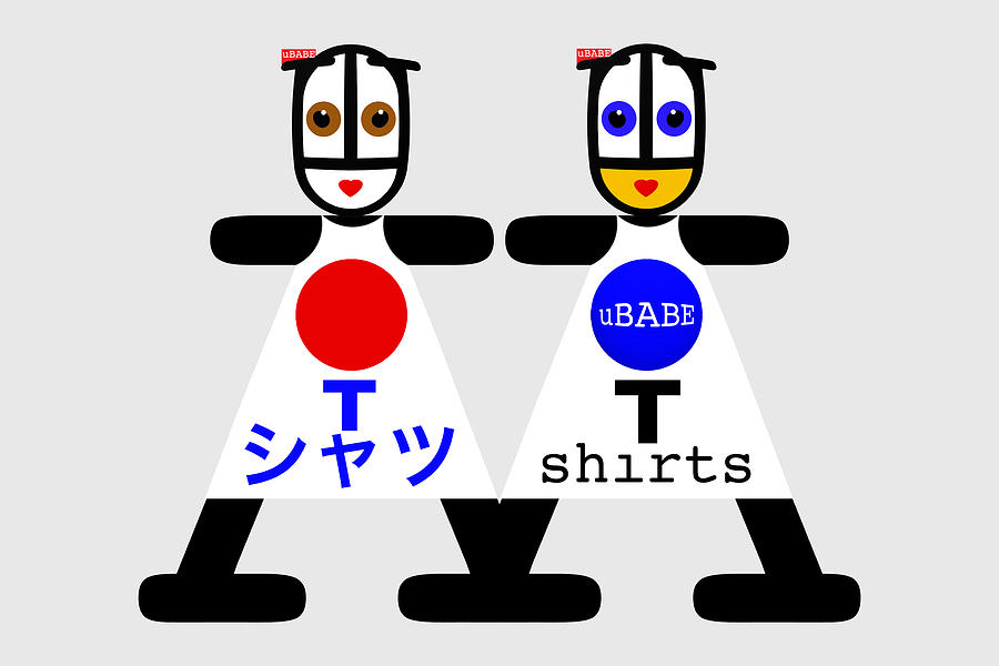 uBABE T-Shirts #4 Digital Art by Ubabe Style
