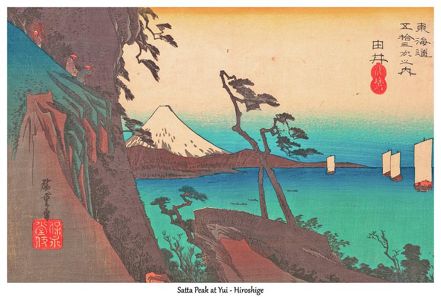 Hiroshige 53 Stations Of The Tokaido Digital Art By Printable Art - Pixels