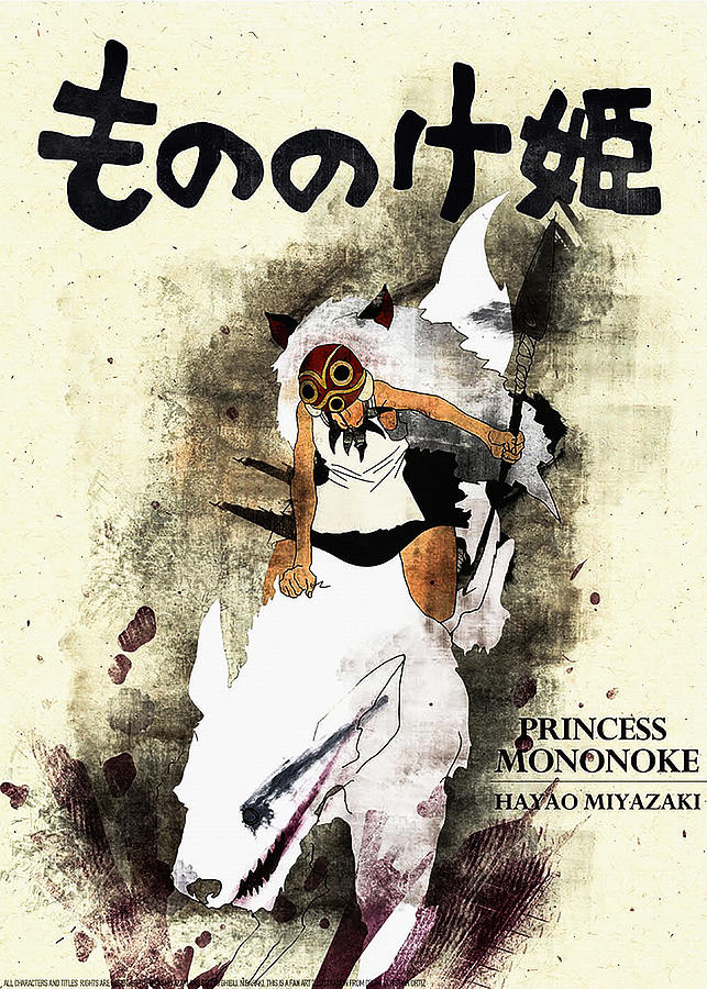 Anime Digital Art - Princess Mononoke #7 by Barbara Del Rio