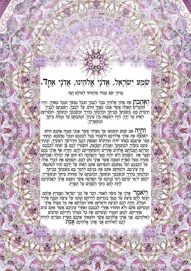 Shalom – Shema Ysrael