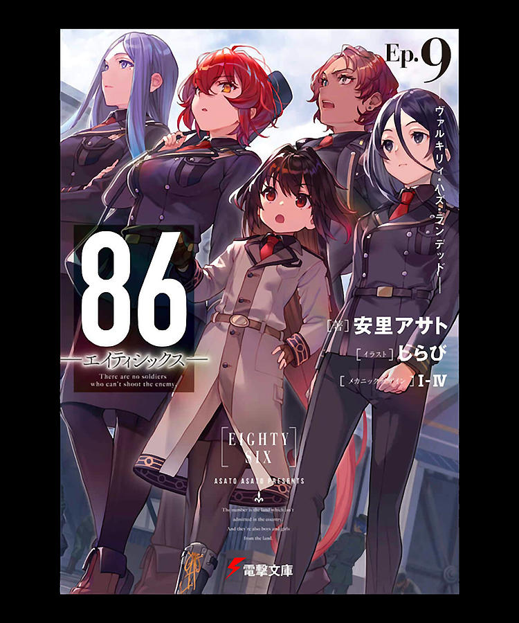 86-EIGHTY-SIX, Vol. 1 (manga) (86-EIGHTY-SIX (manga), 1): Asato