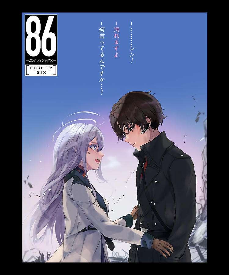 Eighty Six 86 Anime Poster for Sale by Anime Store