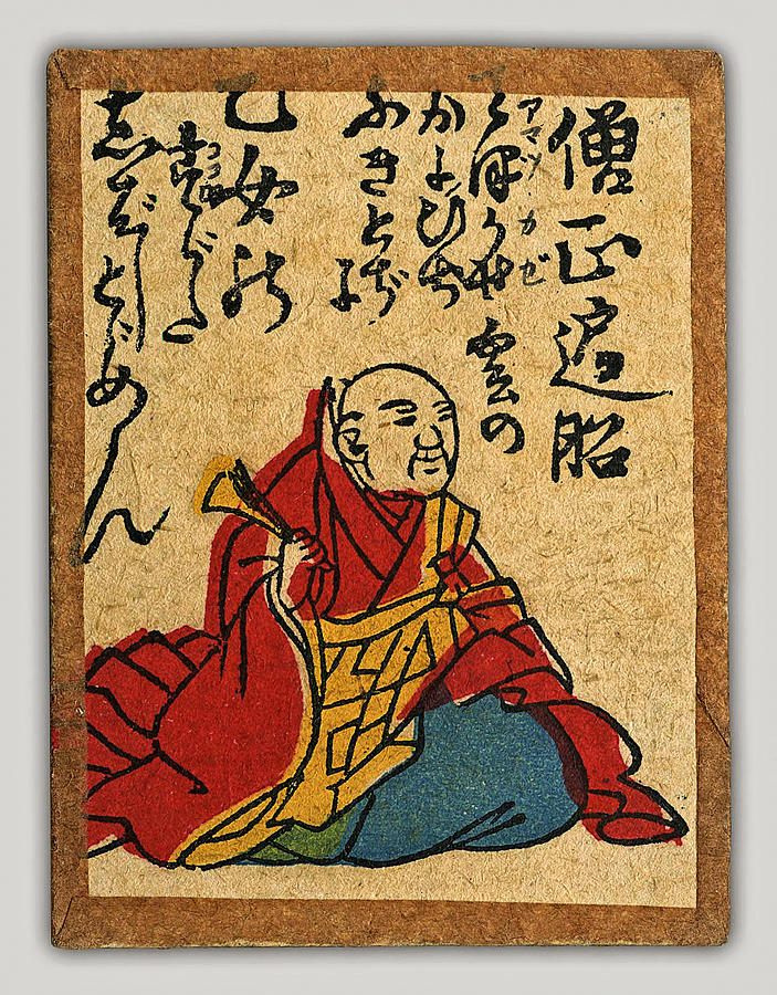 Karuta Hito-kumi, Miyama Hikarumeiji Period Painting