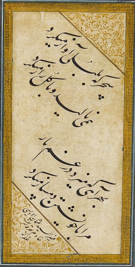 A Calligraphic Quatrain, Signed By Osman Al-uwaisi, Turkey, Ottoman, Late 17th Early 18th Century Painting by Artistic Rifki