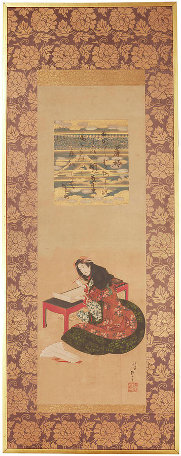 A Courtesan Writing Letter Painting