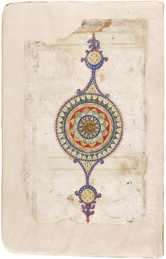 A large illuminated Quran, North India, Sultanate, late 14th 15th century 2 Painting by Artistic Rifki