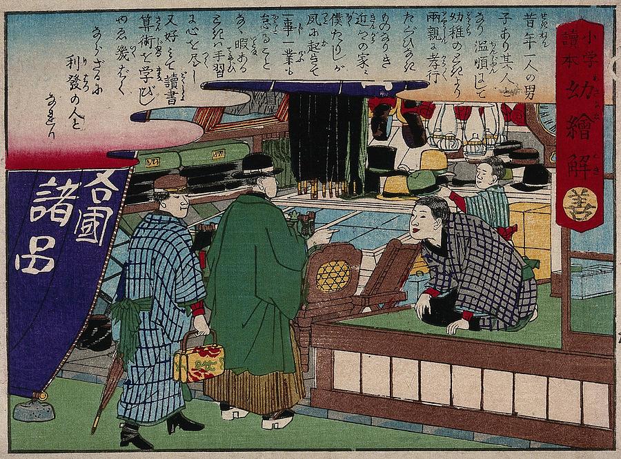 A man and woman approach a shop entrance a kneeling shopkeeper greets them by Hiroshige III, ca. 18 Painting by Artistic Rifki