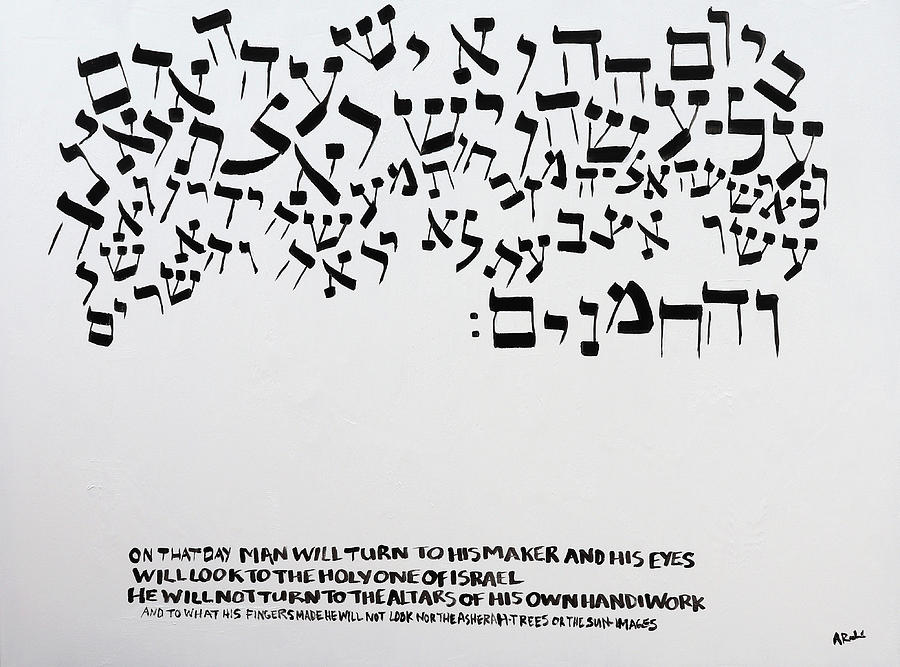 Black And White Painting - Abandonment of Idolatry Isaiah 17 7 8 202029 by Alyse Radenovic Black And White Painting - Abandonment of Idolatry Isaiah 17 7 8 202029 by Alyse Radenovic