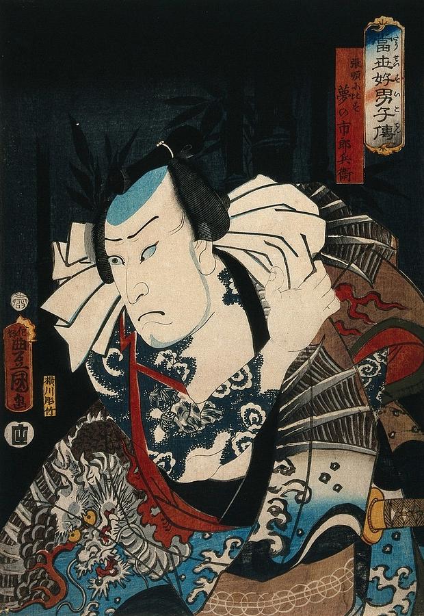 Actor Kataoka Nizaemon  Painting by Artistic Rifki