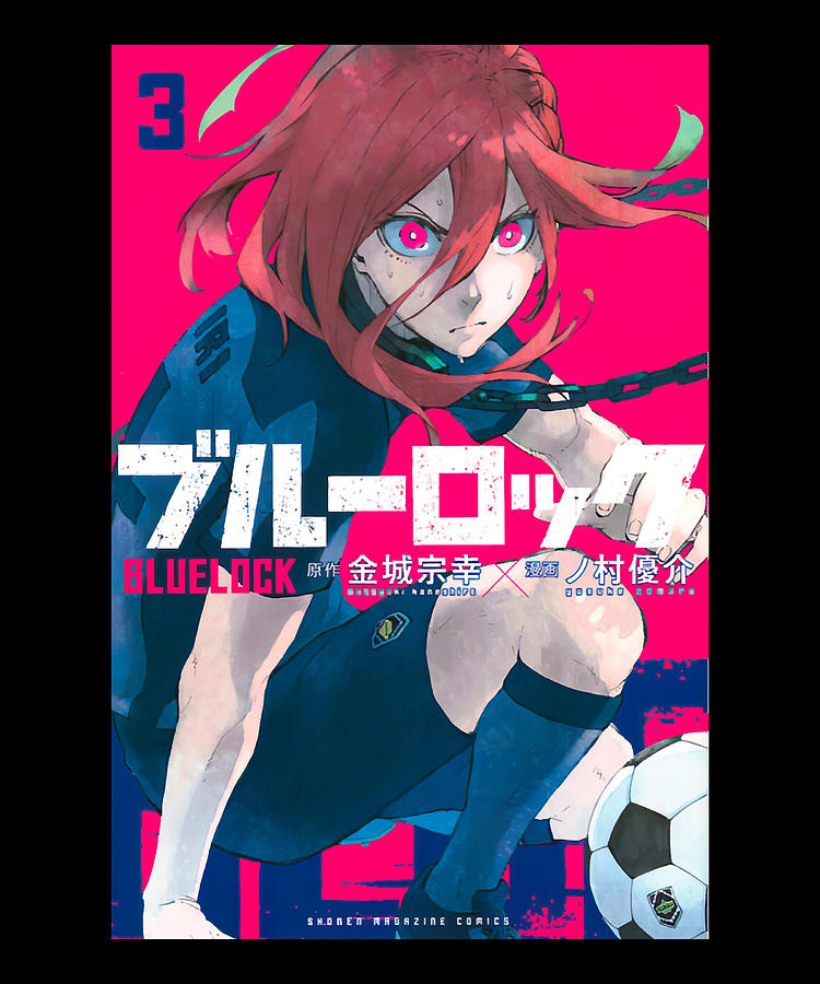 Blue Lock - Hyoma Chigiri - Football - Posters and Art Prints