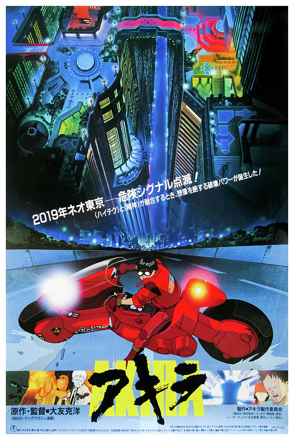 Akira Anime Cyberpunk Movie Poster Art Decor Home - Trends Bedding