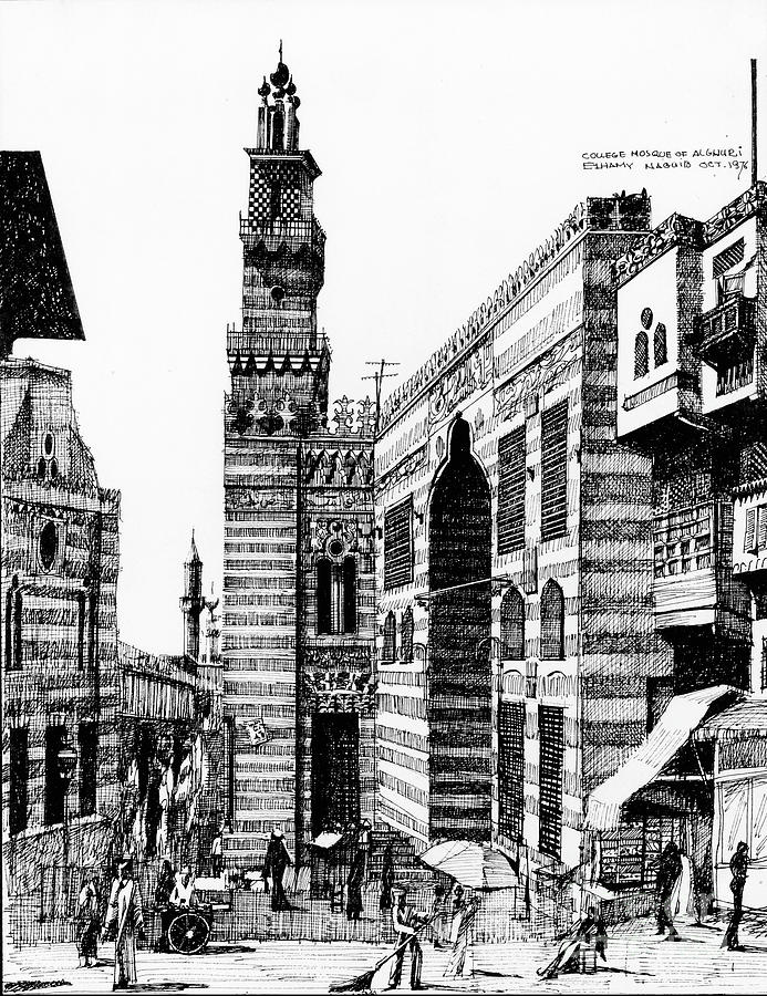 Al Ghury mosque Drawing by Elhamy Naguib