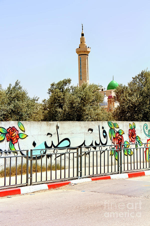 Al Khader Wall Photograph by Munir Alawi