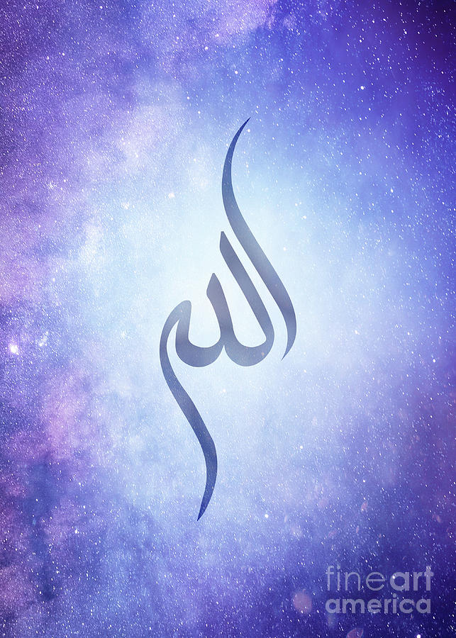 Islam Digital Art - Allah Name in Islamic Calligraphy  by Kinz Art