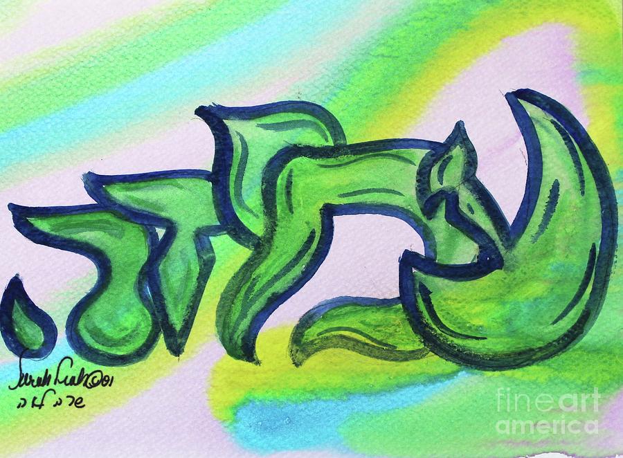AMIDA   nf9-29 Painting by Hebrewletters SL