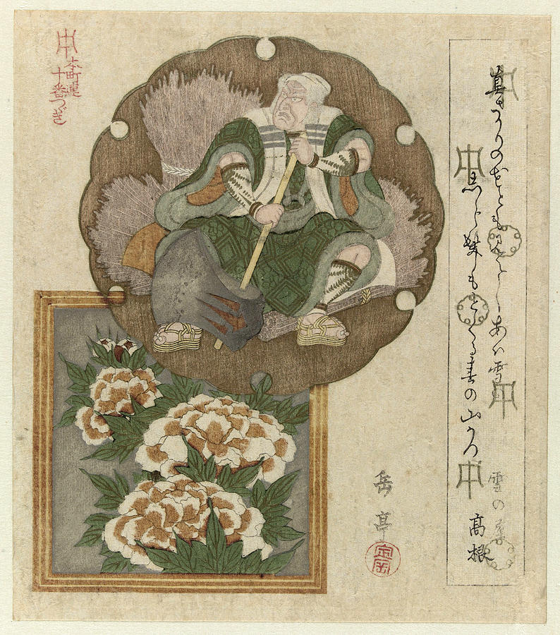 An Ichikawa actor with an ax and peonies Drawing by Yashima Gakutei