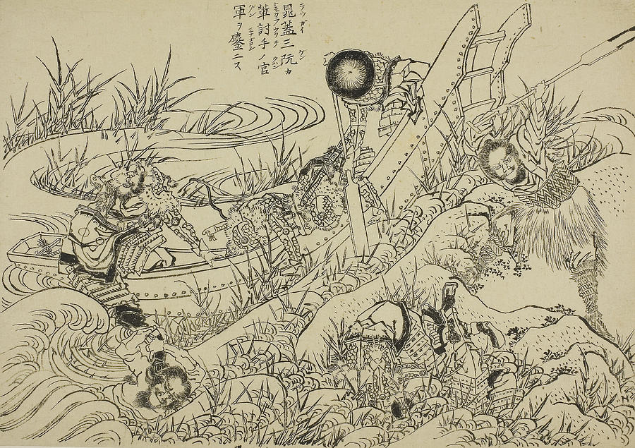 An Illustrated New Edition of the Water Margin Relief by Katsushika Hokusai