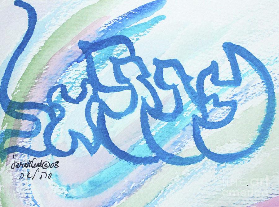 ANANIEL   nf23-177 Painting by Hebrewletters SL