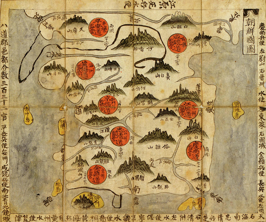 Map Drawing - Ancient Map of Korea by Vintage Maps