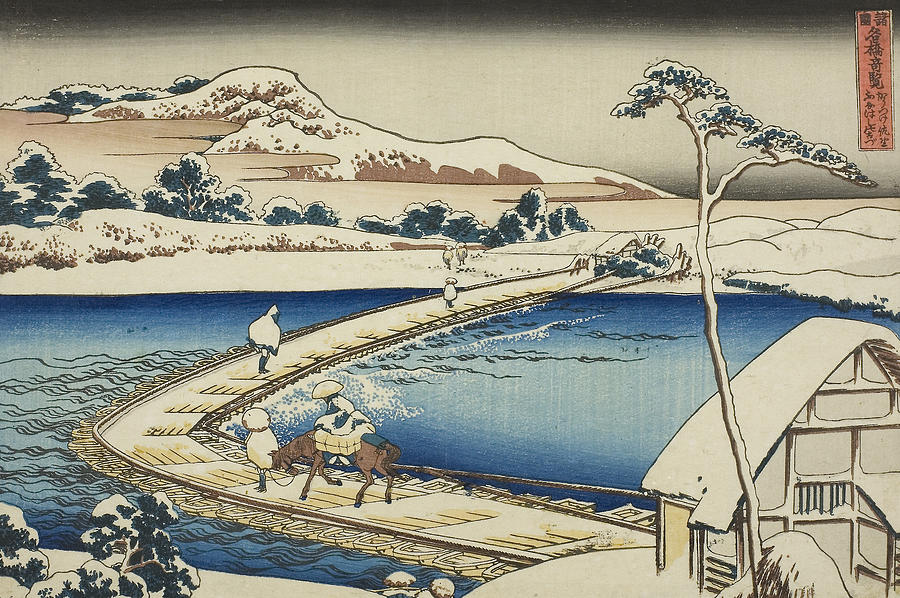 Ancient View of the Pontoon Bridge at Sano in Kozuke Province, from the series Unusual Views of Famo Relief by Katsushika Hokusai