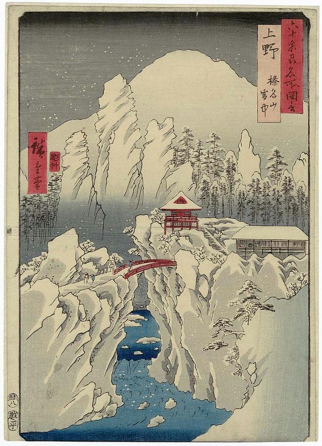 Ando Hiroshige - Kozuke Province, from Famous Views of the Sixty-odd Provinces Painting by Artistic Rifki