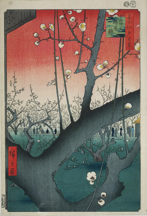 Ando HIROSHIGE, The fifty-stree stages of Tokaido, Edo, print 30  The Plum Garden in Kameido Painting by Artistic Rifki