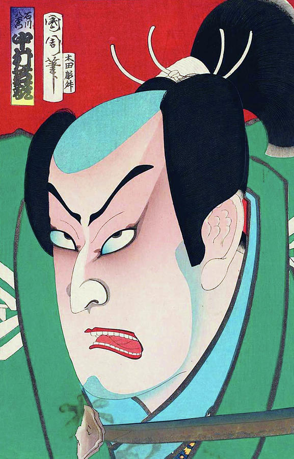 Angry Actor, Japanese Art Digital Art by Long Shot