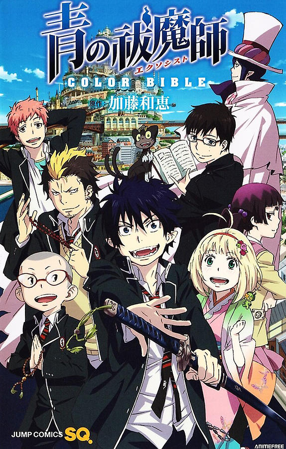 2 Ao no Exorcist