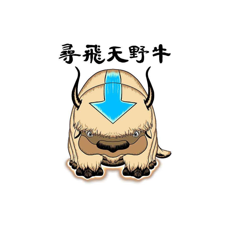 appa avatar movie