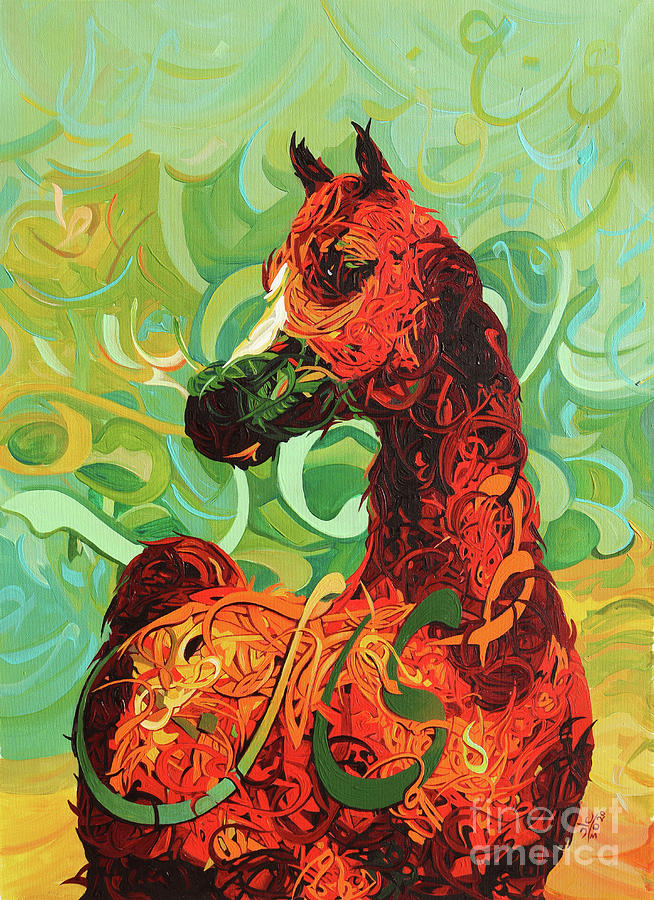 Typography Painting - arabian Horse 1 by Imad Abu shtayyah