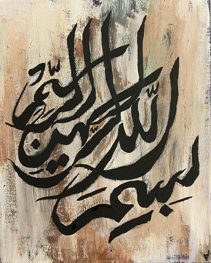 Arabic Calligraphy_2 Painting by Anosha Arshad