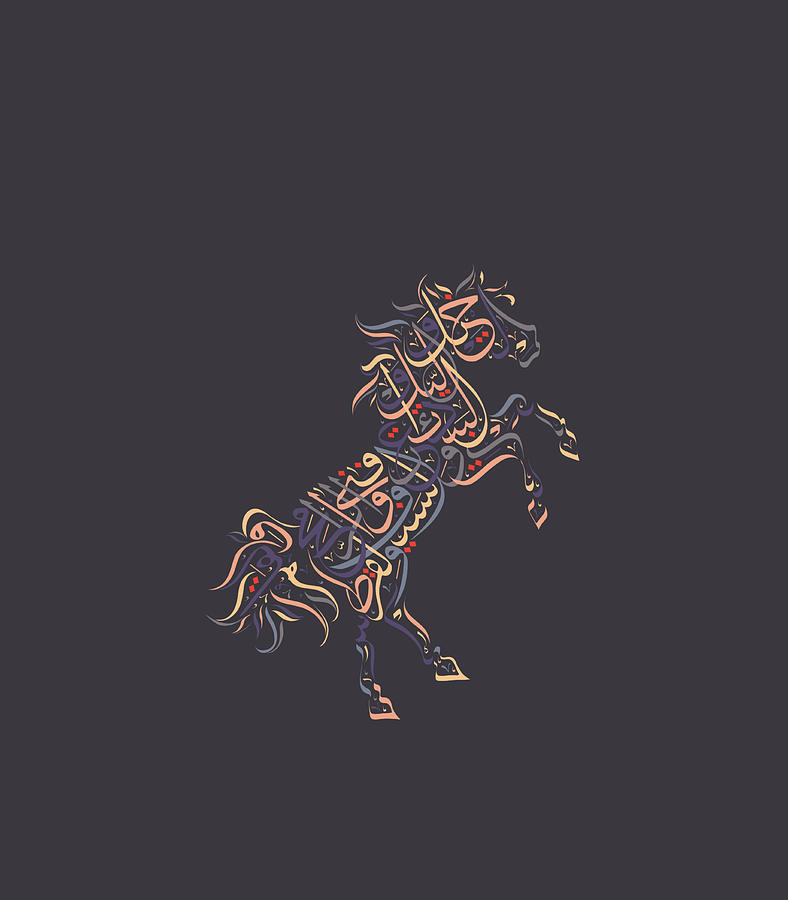 Arabic Calligraphy Arabian Horse Almutanabbi Poem Digital Art By Abdula