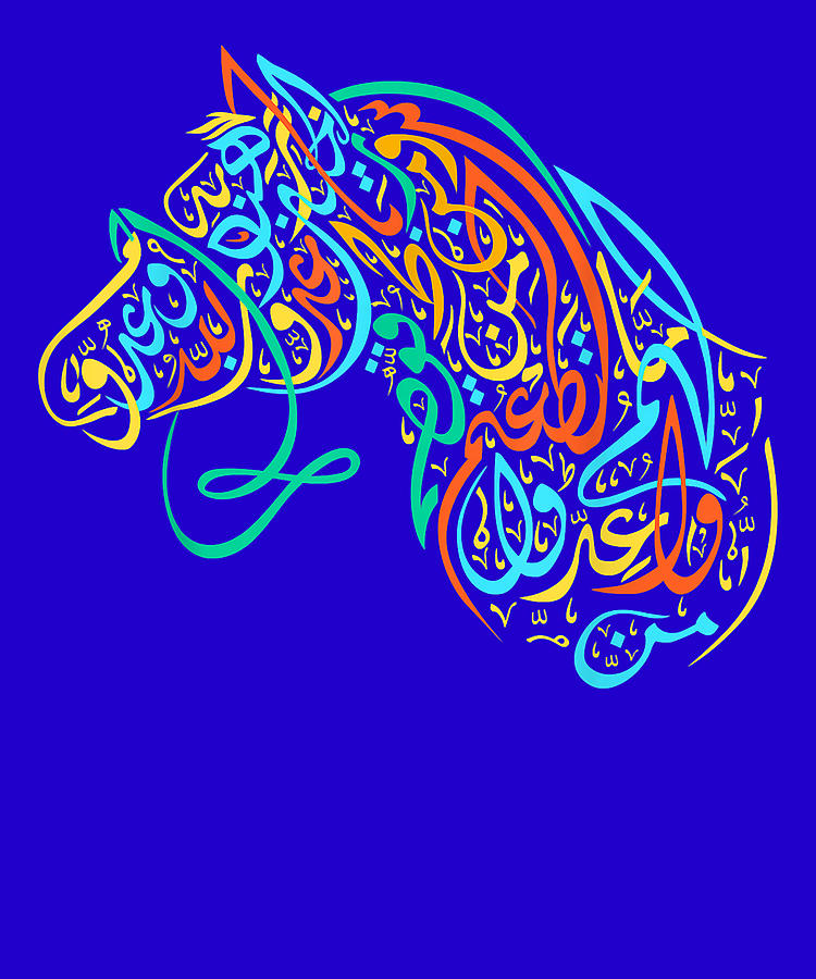 Arabic Calligraphy Art Colorful Calligraphic Arabian Horse Digital Art ...