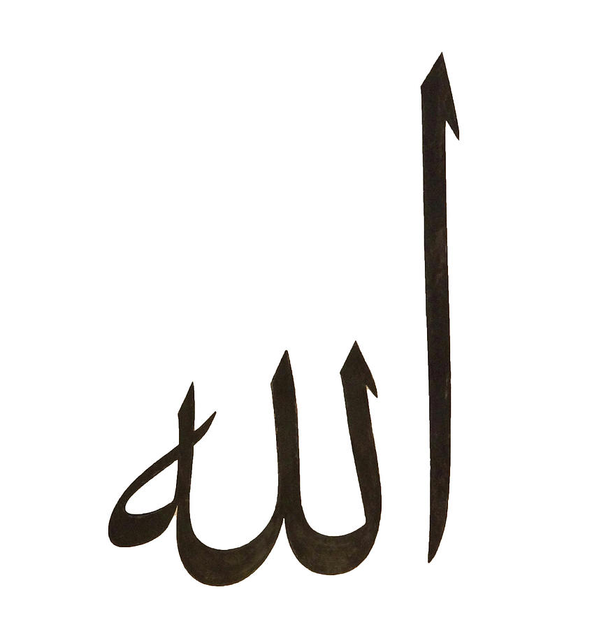 Turkey Photograph - Arabic calligraphy for  Allah  #buyIntoArt by Steve Estvanik