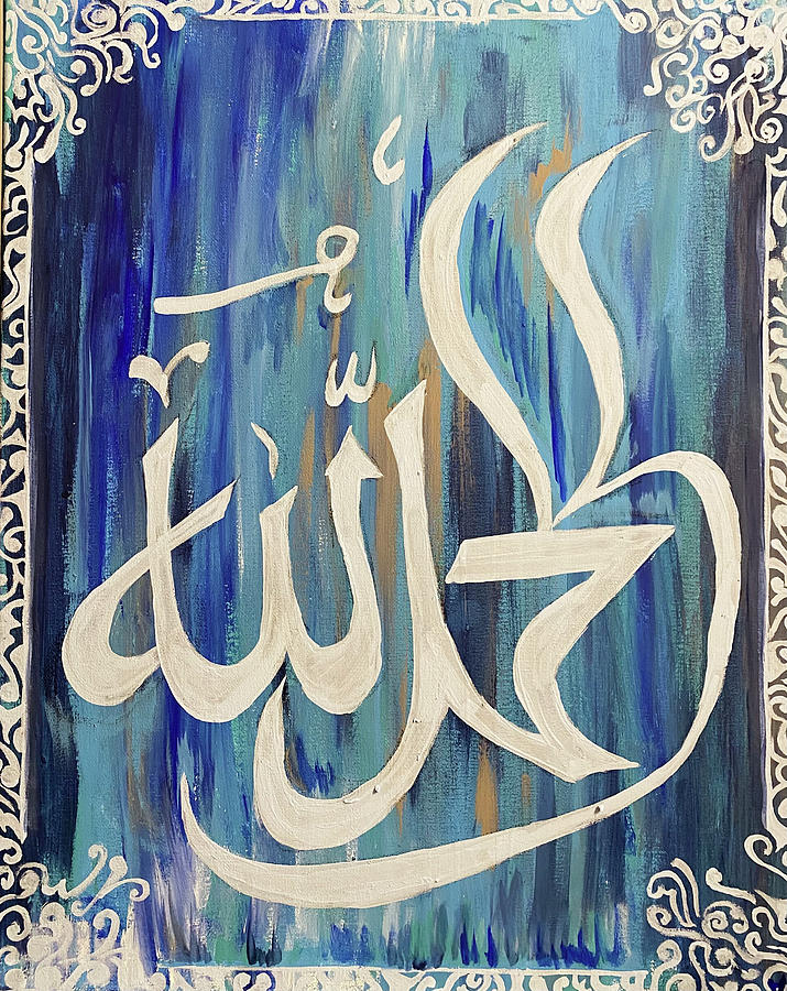 Arabic Calligraphy_3 Painting by Anosha Arshad - Fine Art America